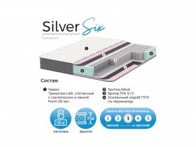 Матрас Silver Six в Багане - bagan.mebel-nsk.ru | фото