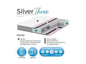Матрас Silver Three в Багане - bagan.mebel-nsk.ru | фото