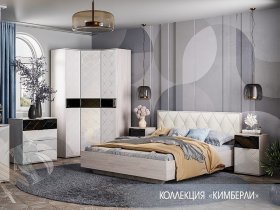 Модульная спальня Кимберли в Багане - bagan.mebel-nsk.ru | фото