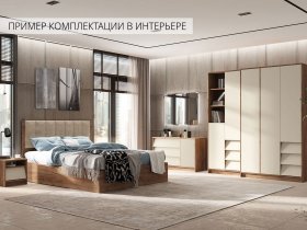 Модульная спальня Рейн в Багане - bagan.mebel-nsk.ru | фото