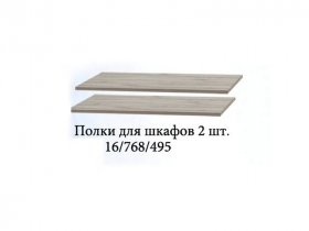 Полка для шкафов (2шт.) Триумф в Багане - bagan.mebel-nsk.ru | фото